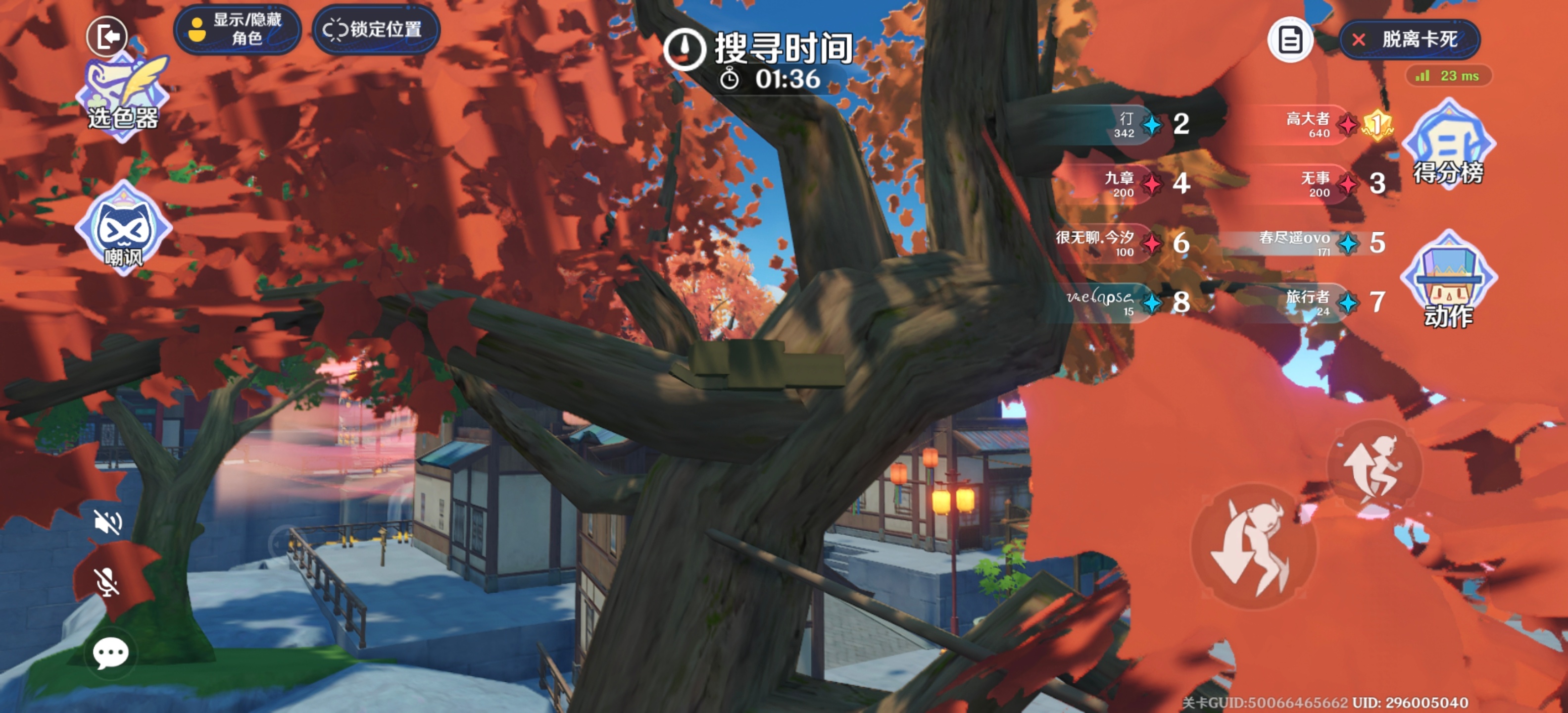 输的很不体面 ​​​