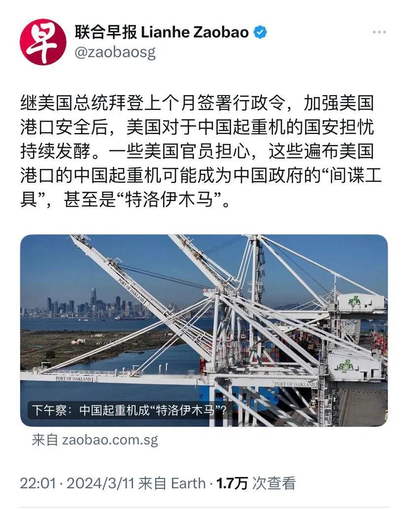 新加坡联合早报昨晚（3月11日晚）报道：“继美国总统拜登上个月签署行政令，加强美