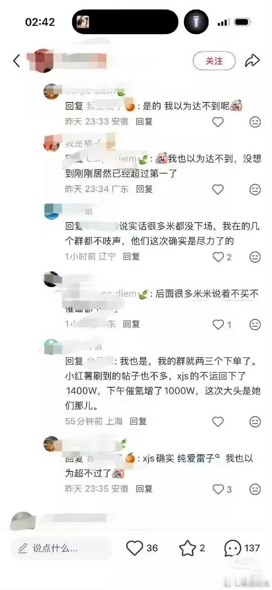 这不是知道自己没买