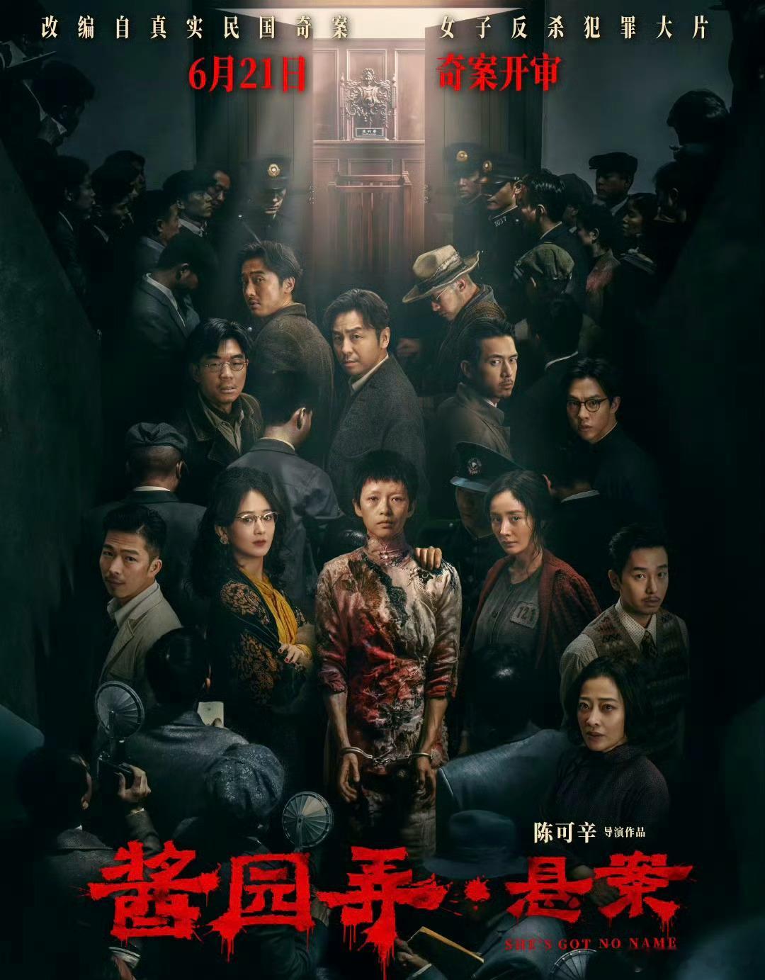看完了下一部如果凭第一部票根免费看的话就先不骂了相当于看了个90分钟先导片赵丽颖