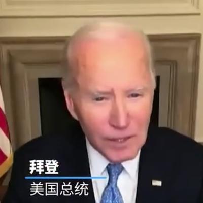 拜登与特朗普支持者再起冲突！美国总统拜登近日在一场活动中，疑似用“垃圾”一词指责