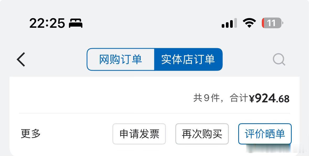 为啥明明一个礼拜在学校只住四天还需要这么多东西。。。 