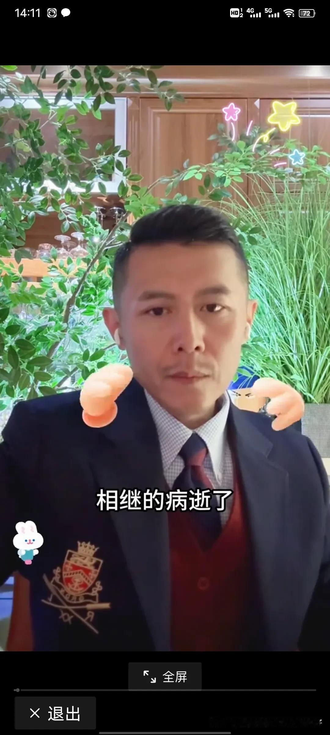 近期被大兵震撼到了。

有一个63岁的母亲和他直播连麦，我全程哭的不能自已。
