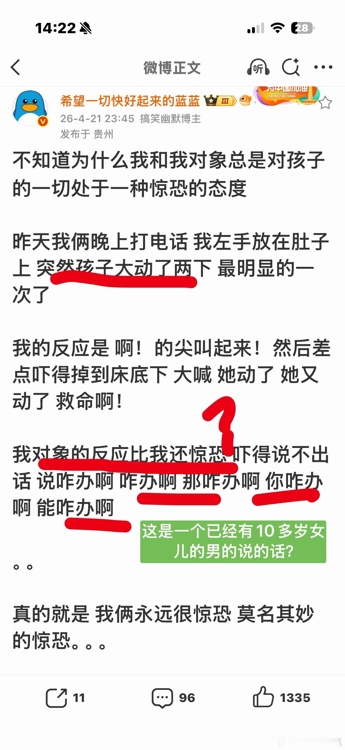 我觉得休闲璐不是恋爱脑，她只是知道如何让自己开心而已那个前男友才是最装的人！！都