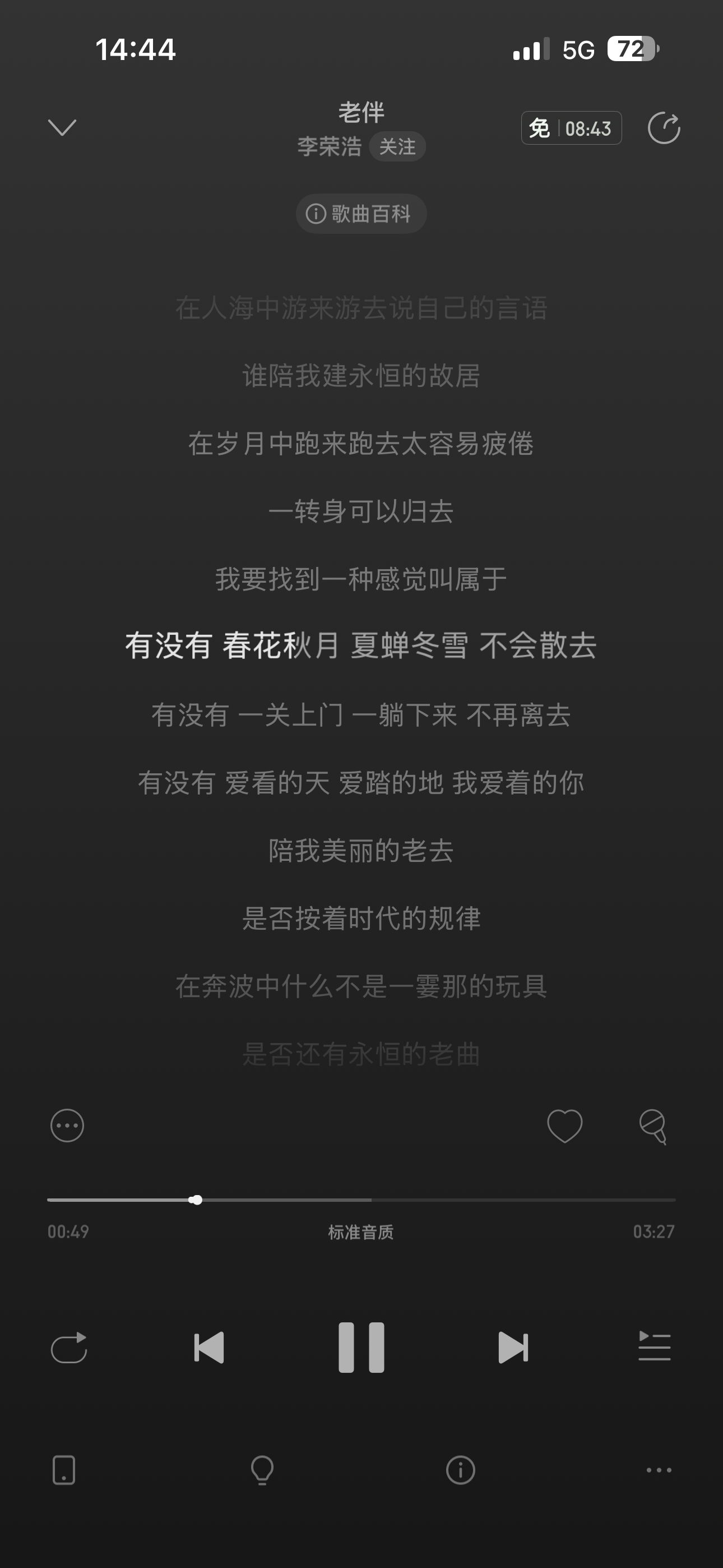 哎哟🥹 