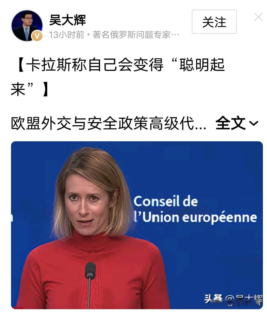 从卡拉斯的眼神里知道她读过的书单很长，她会变得越来越聪明，哪怕读的只是书单而别人