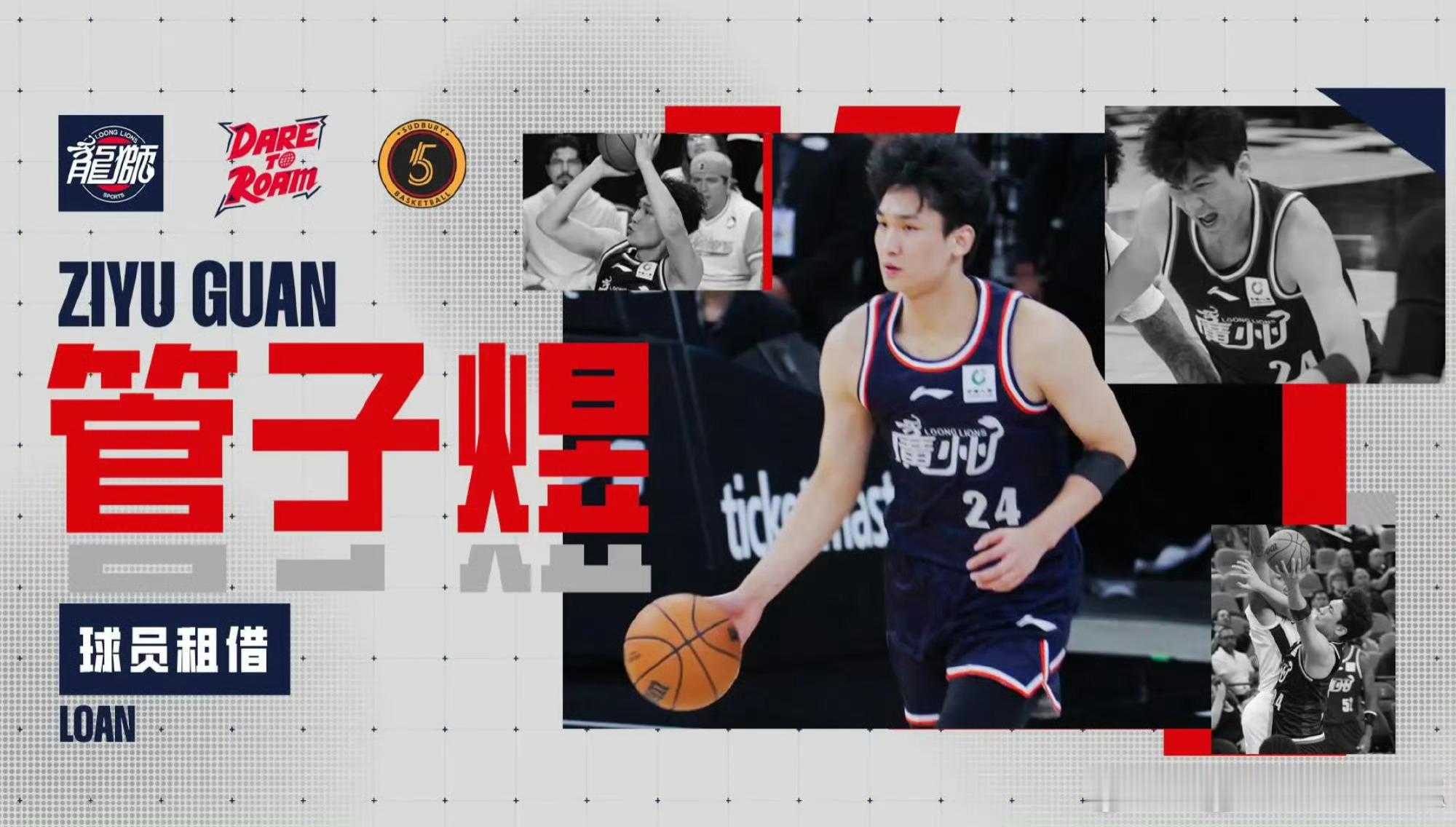 不留在CBA打潜力赛，送到加拿大联赛去了CBA