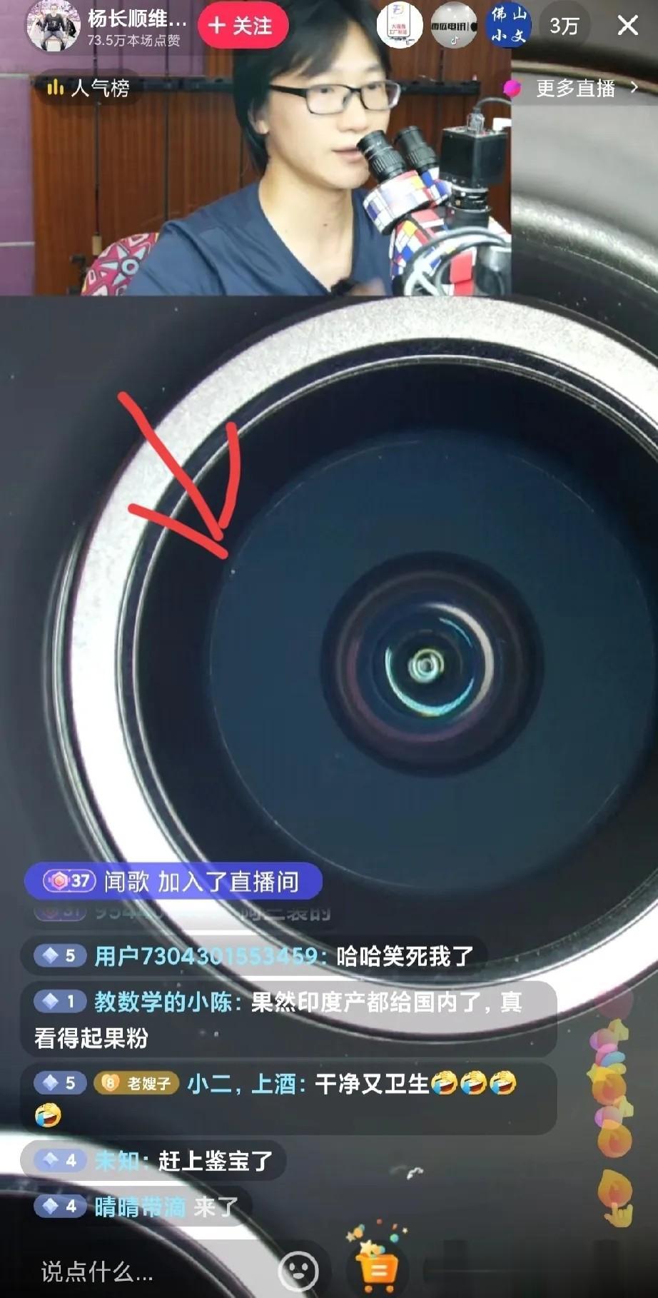 这就是今年水果新机的品控吗？

同时3万人在线观看的直播拆机，居然发现四个型号的