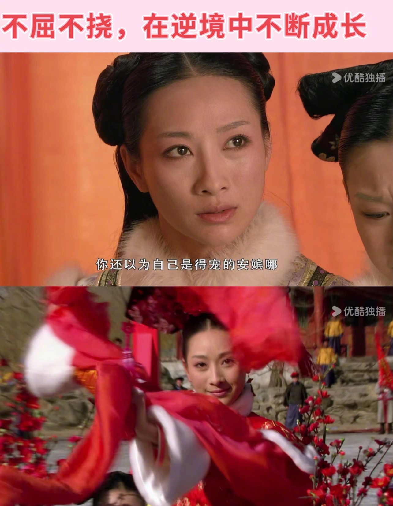 陶昕然在安陵容生日当天官宣浪姐怎么安陵容在平行世界也这么卷啊都要上浪姐了 