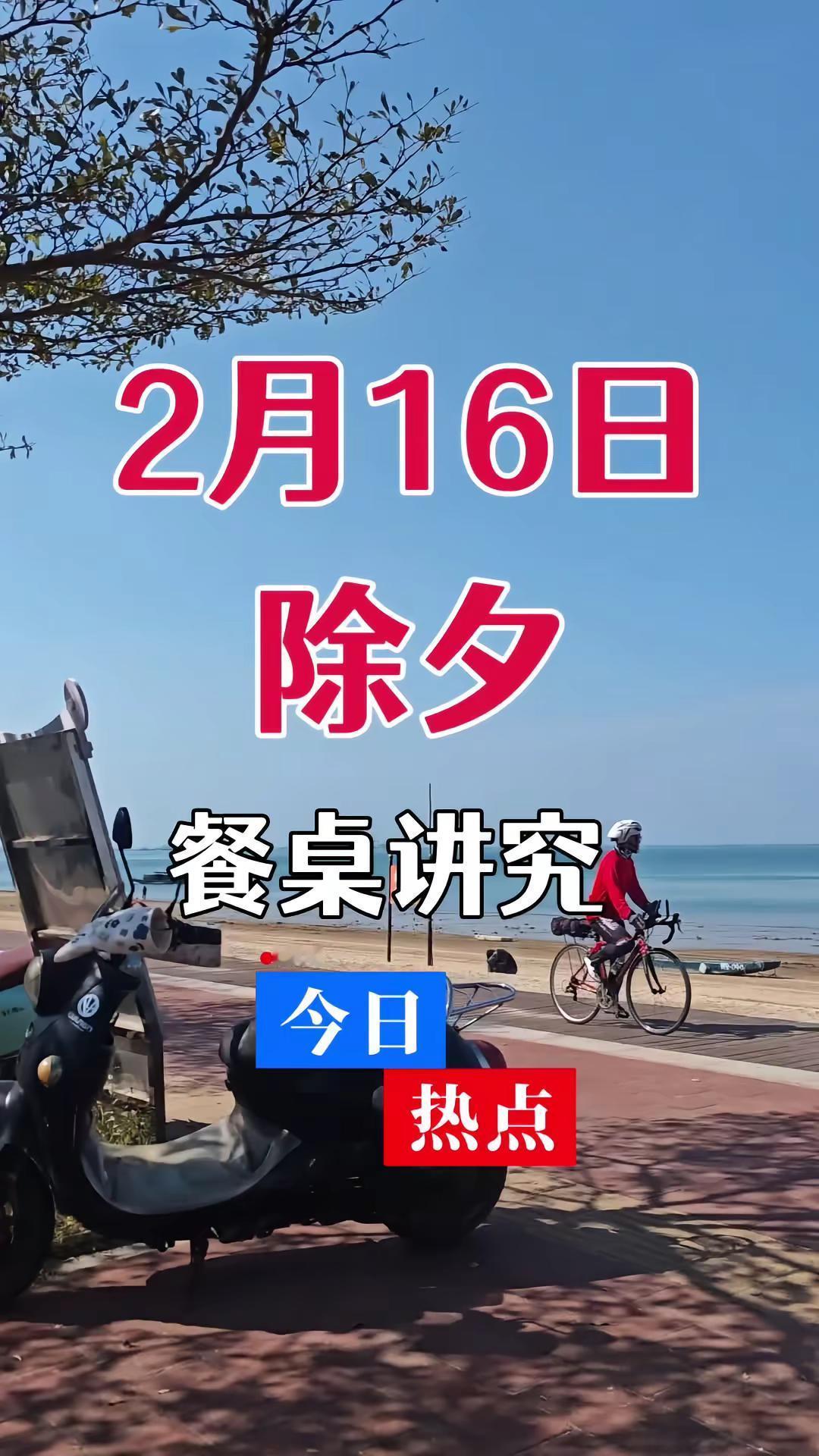带ta去旅行 原创视频 旅游 海滩  环海公路
