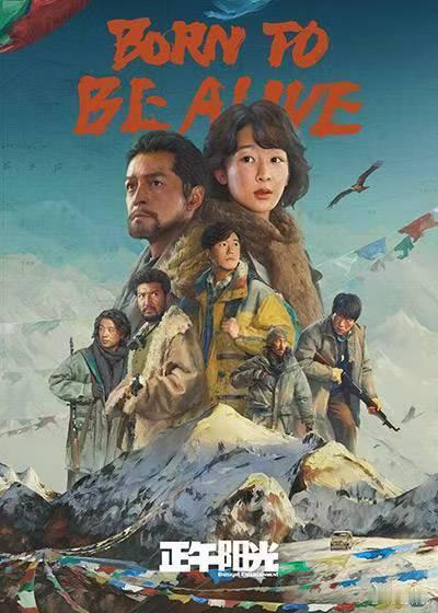 杨紫生命树入围亚洲内容大赏生命树入围亚洲内容大赏最佳作品 杨紫《生命树》入围亚洲