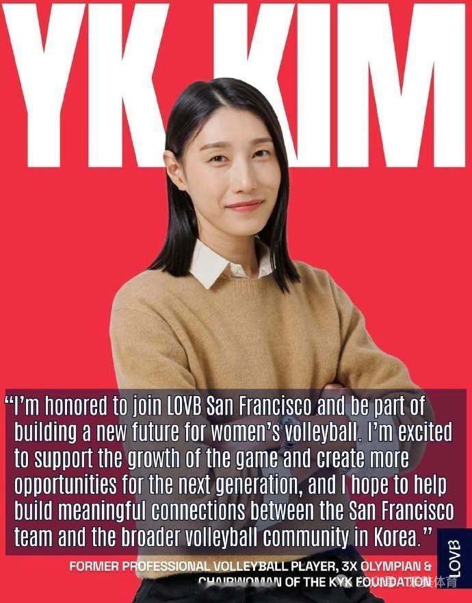 美国LOVB联赛目前有亚特兰大、奥斯汀、休斯顿等6支球队，明年将再加入旧金山、洛