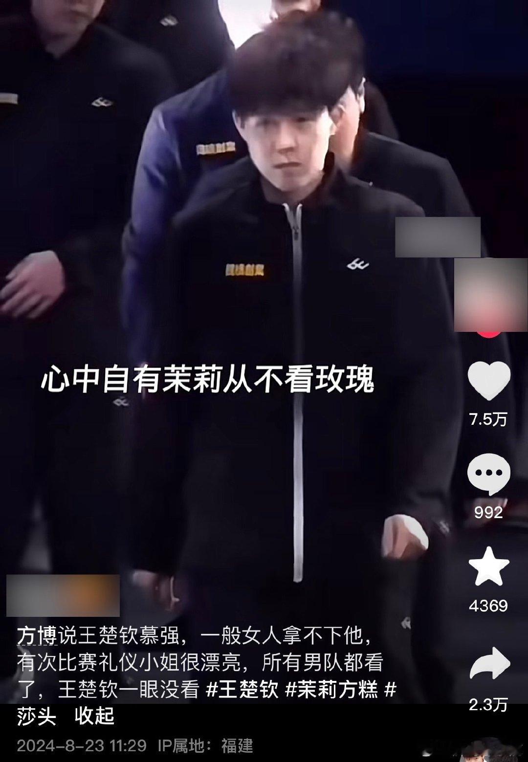 #民间艺术观察# ​​​