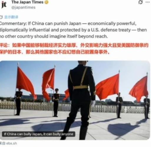 日本又想要给中国泼脏水了！日本媒体公开对世界喊话，如果中国能够对日本发起制裁，那