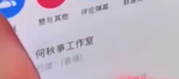 我终于知道这个工作室在已读谁的消息了 