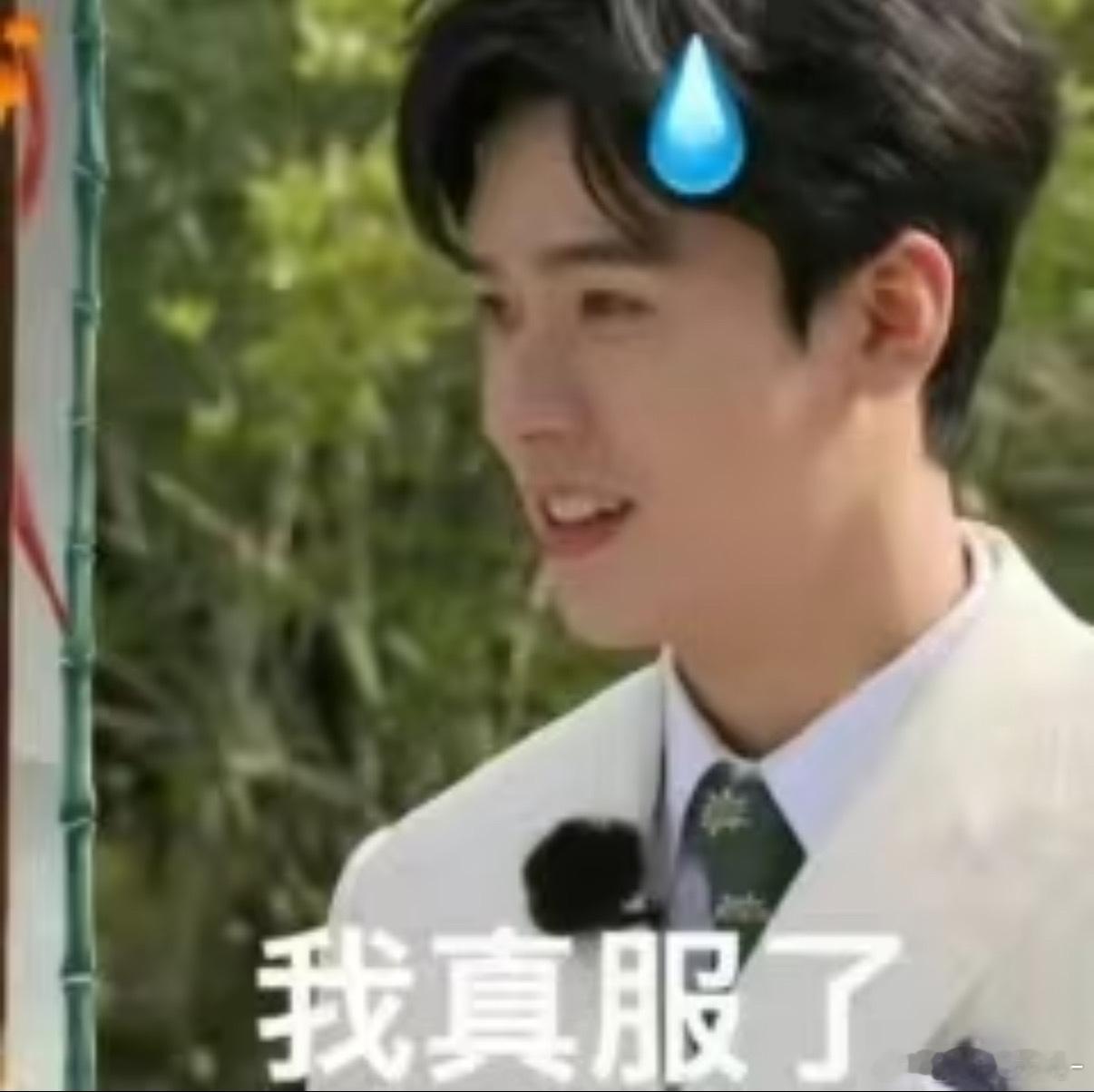 偷存的表情包突然会动了救命...私密马赛龚俊老师天猫618Fun星派对[兔子]天