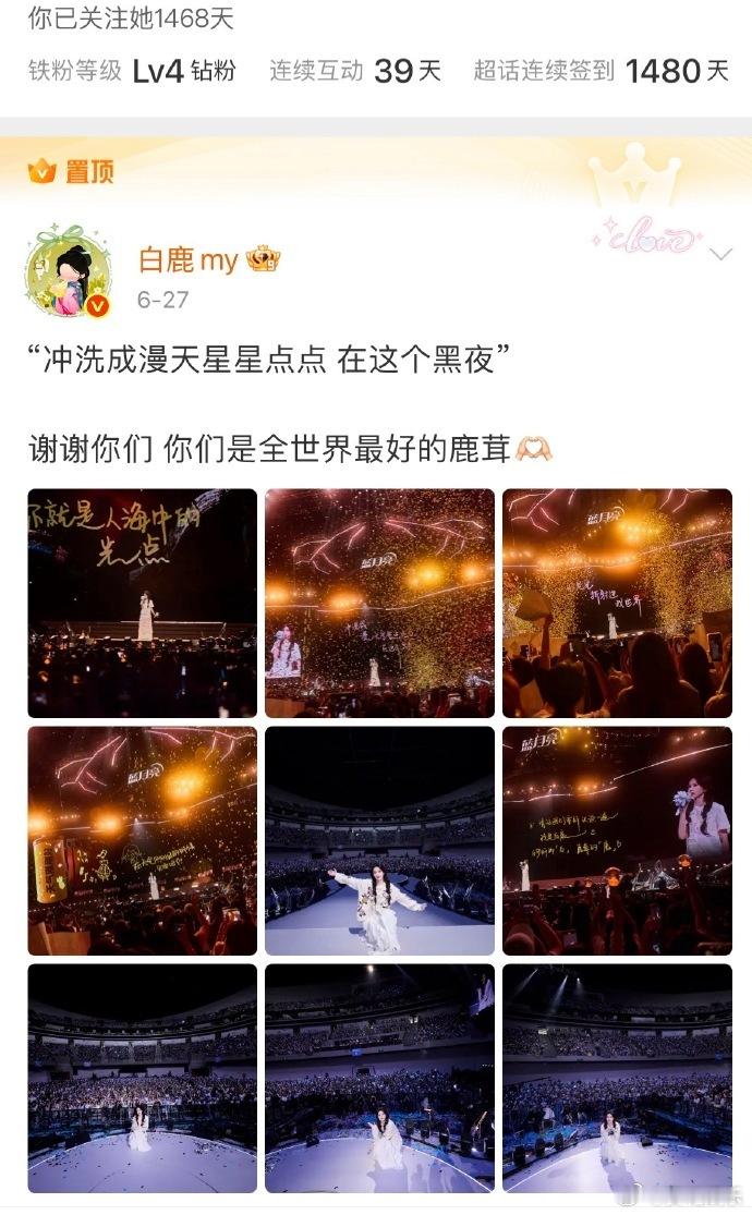 白鹿置顶鹿茸白鹿换置顶白鹿置顶鹿茸，全世界最好的白梦妍