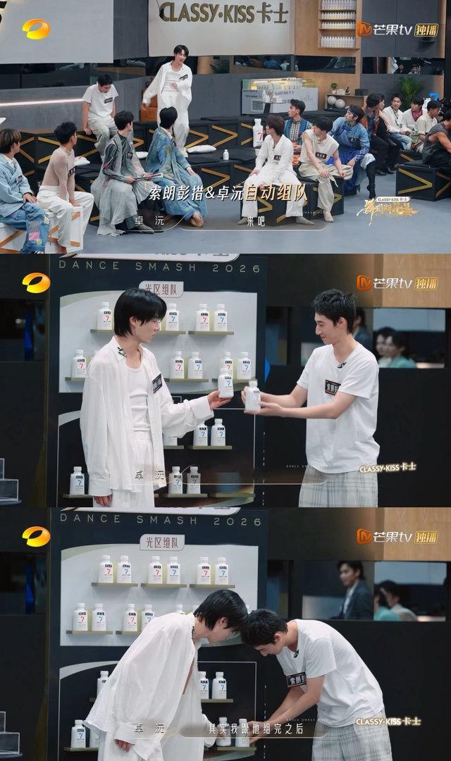 舞蹈新风暴卓沅没人选妈呀卓沅跟索朗也太有缘分了吧，一个倒数第一一个倒数第二，最后