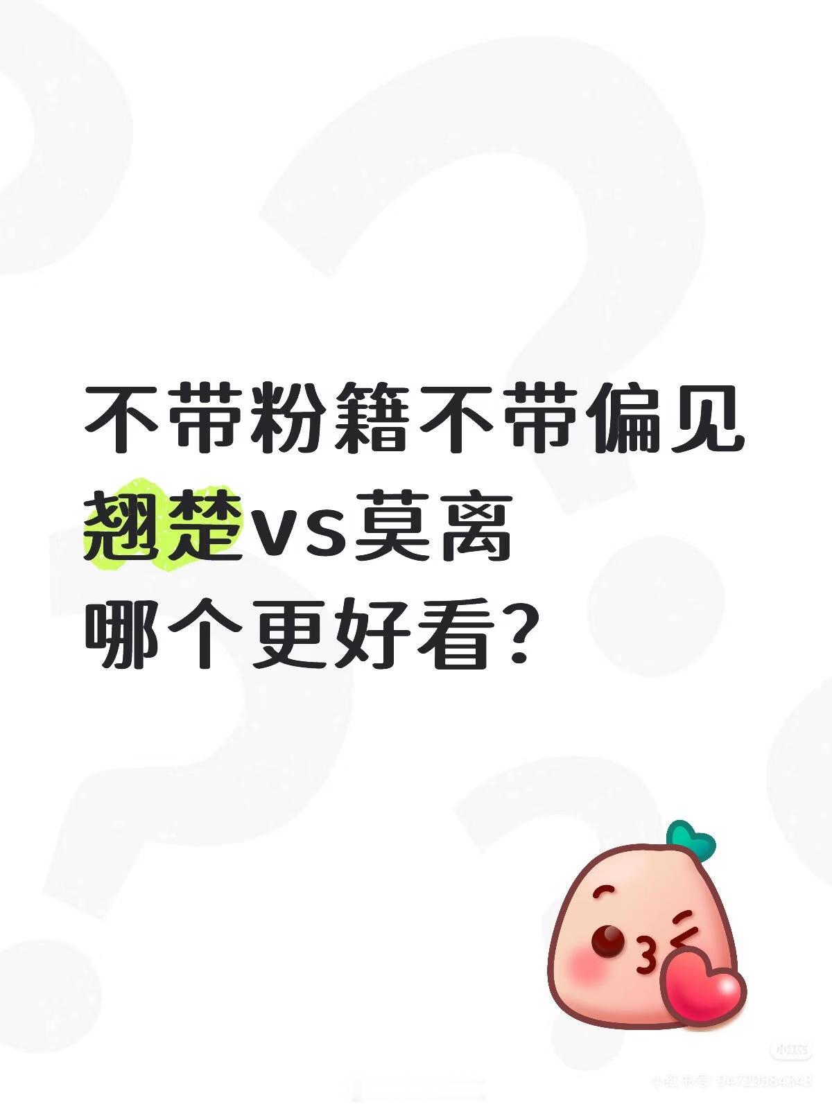 陈都灵演技vs白鹿演技 帮忙问问…有人看这两部新剧了吗，怎么样，好看吗？如题！在