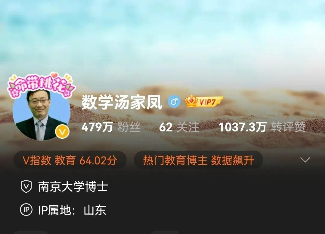 清华大学培养出来的高材生，反手就给老美递上对付咱们的“连环毒计”？这两天，南京大