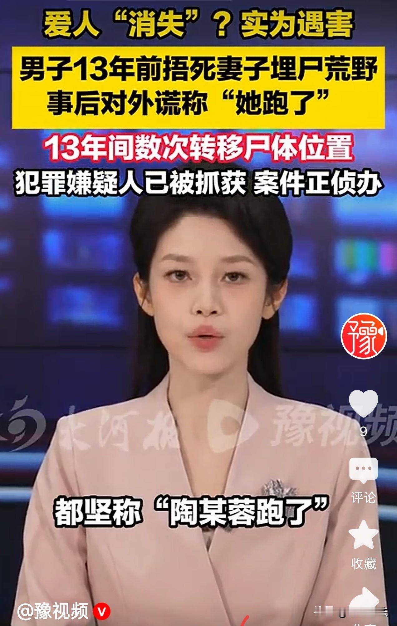 四川宜宾，一男子和妻子发生争吵，一气之下捂住妻子口鼻，竟把妻子捂断气，事后男子偷