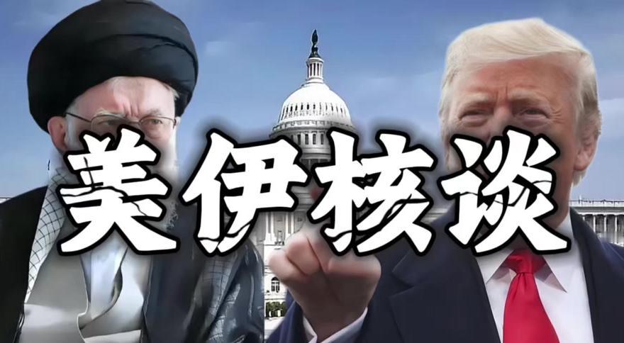 决定美伊谈判的最大关键因素，核因素。
伊朗的核武器绝对是关键因素中的关键。神秘的