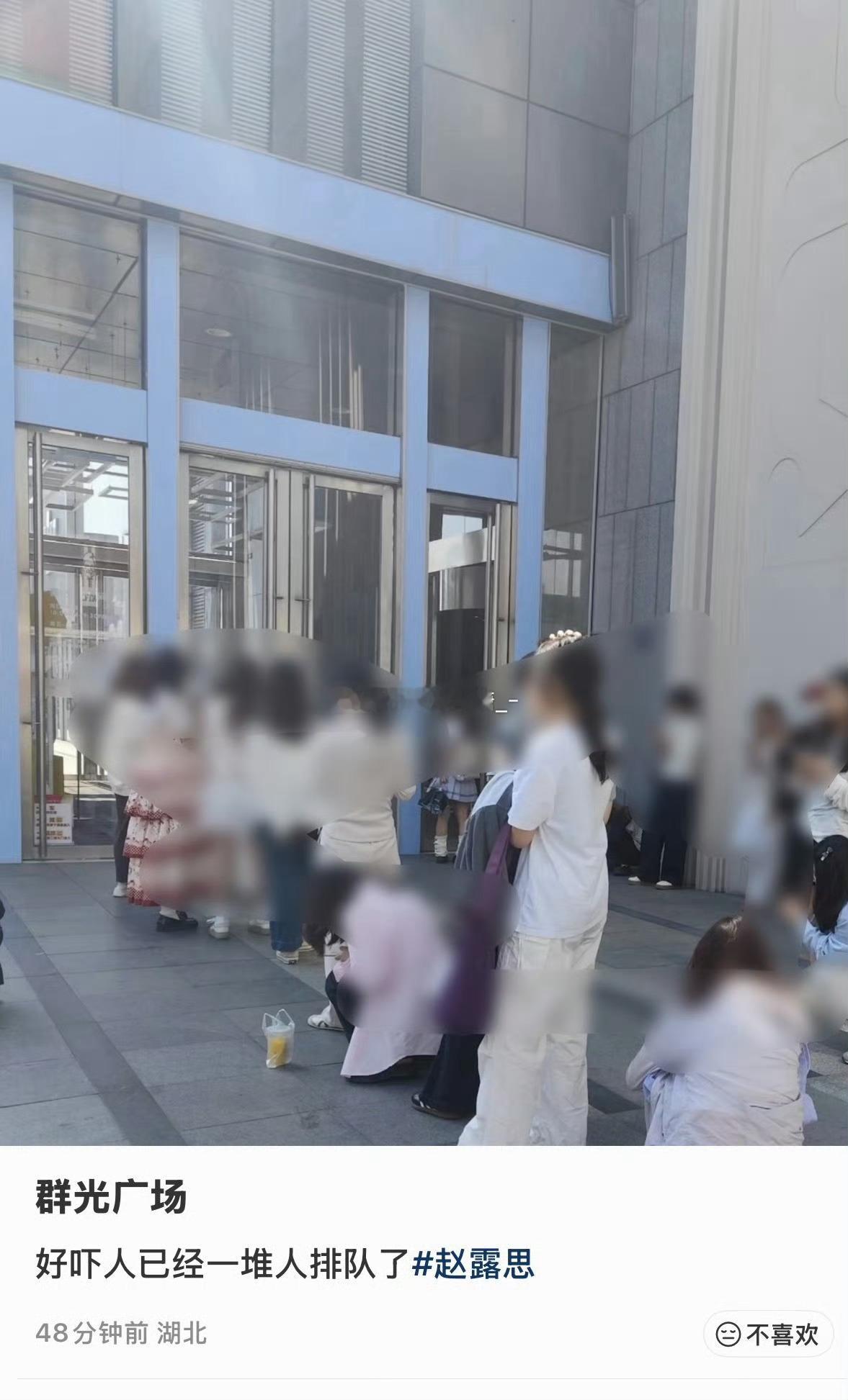 昨天没领到，白跑一趟的我就这样静静地看着可露丽人太多了