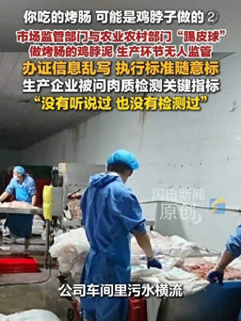 配料表上"鸡肉"俩字，装的是一整只鸡
