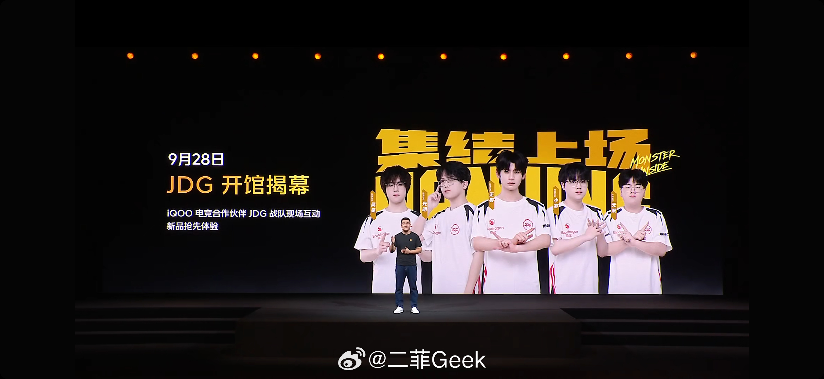 我趣iQOO在南京仙林德基开了个电竞馆！9月28日开业！[憧憬] ​​​