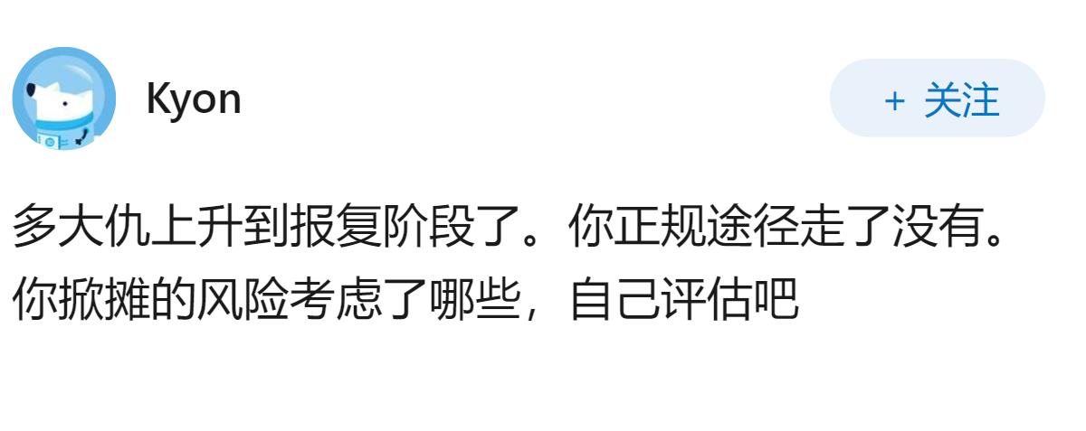 农村菜市场，附近有超市，掀了在马路旁摆摊的老人的小摊子犯法吗？