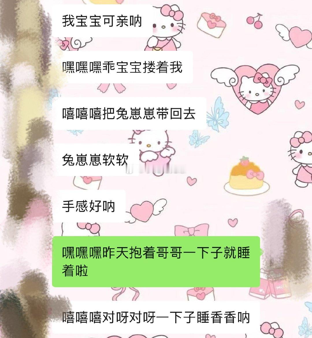 🐺真的有魔力～每次抱着🐺都能睡的很安稳，没有🐺就会失眠狼兔恋爱碎碎念