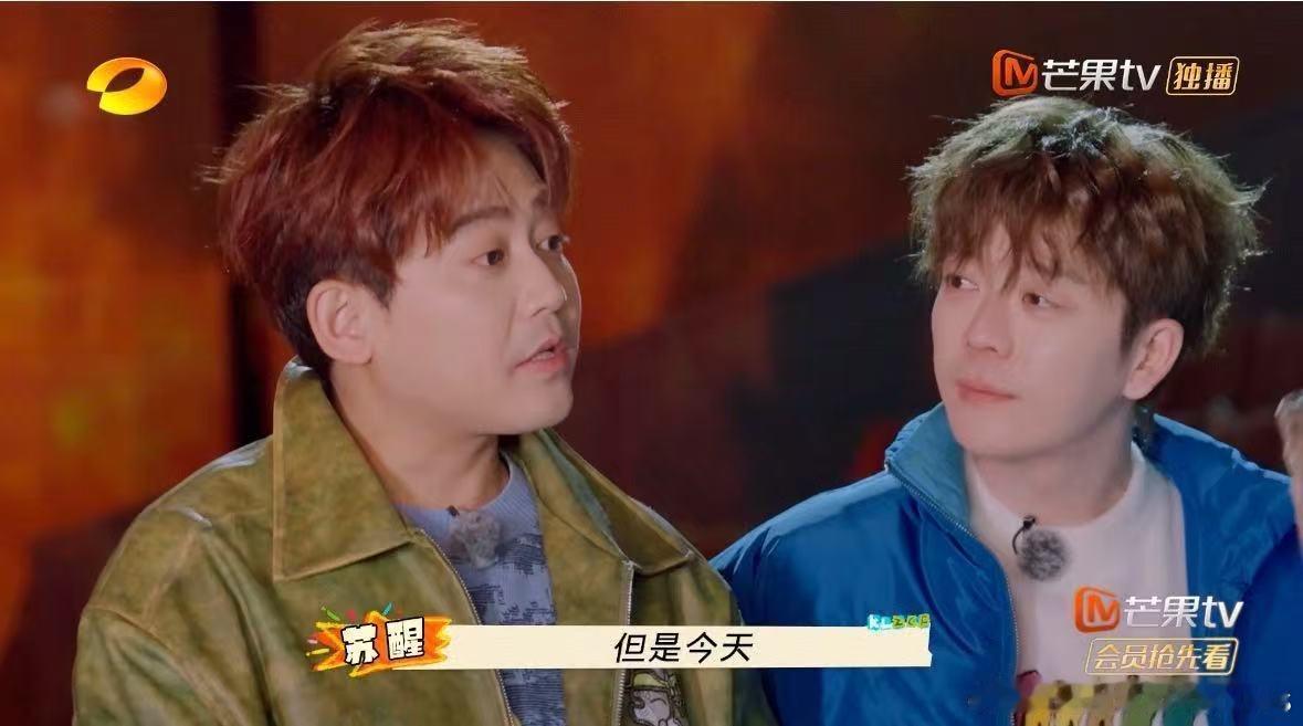 苏醒[超话]  苏醒上一秒神气下一秒漏气  苏醒在西安喊“小郭”，被郭彪“商务要