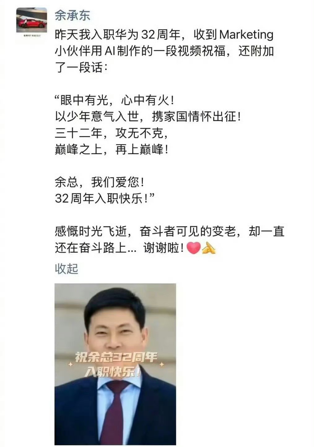 哇塞，大佬真能坚持，一份工作都干了32年，太难得了！也没有跟风去考编进国企。牛！