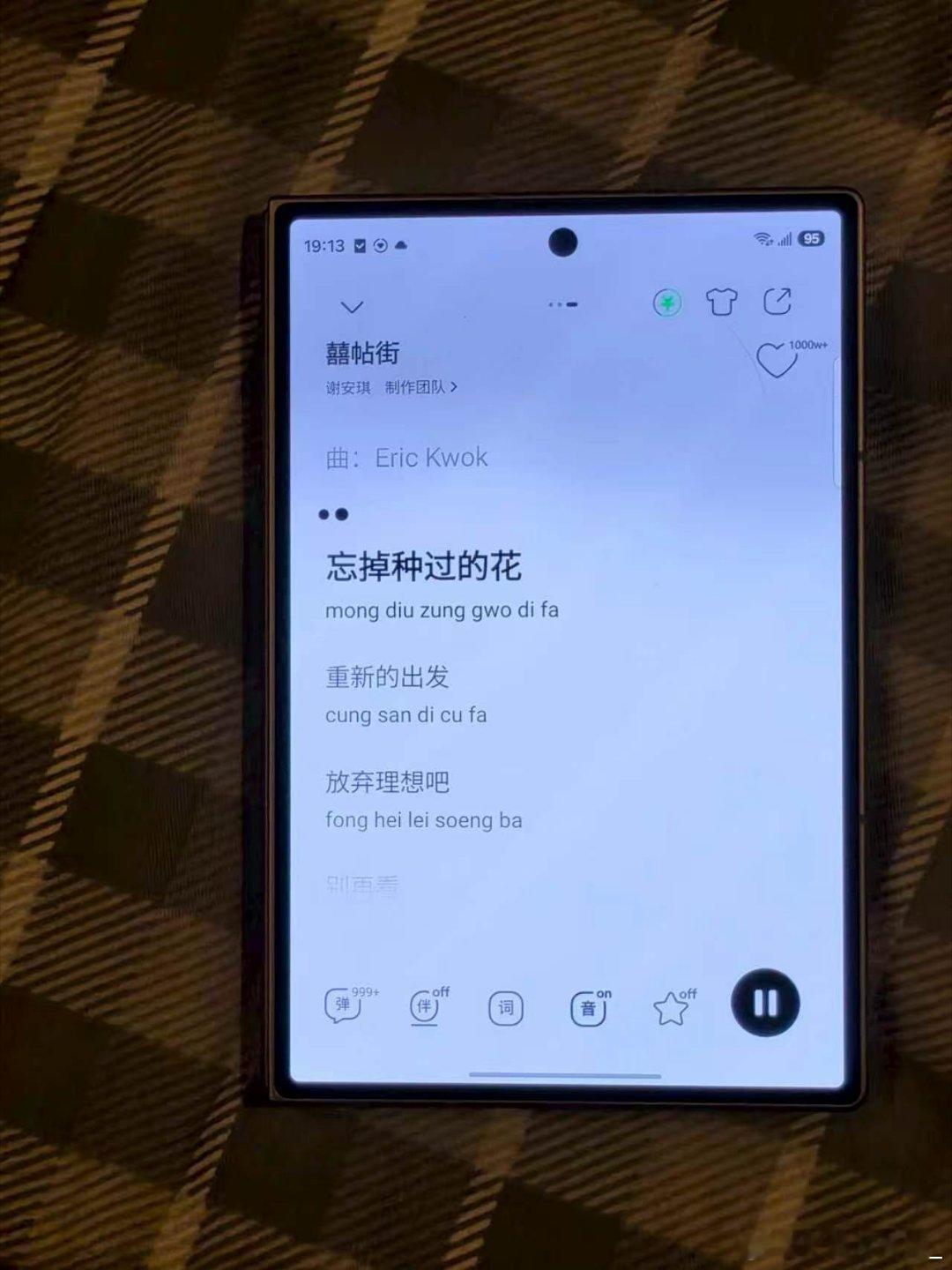 不瞒你们说，买三星 Fold 8 之前，也是蛮担心折叠屏软件适配的问题，结果就是
