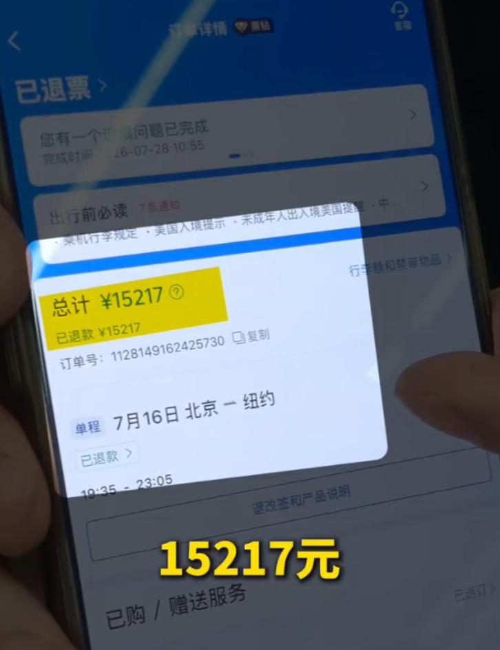 这是近期最让人动容的一次消费者维权。
事情复盘，简单却离谱。
消费者林先生，花1