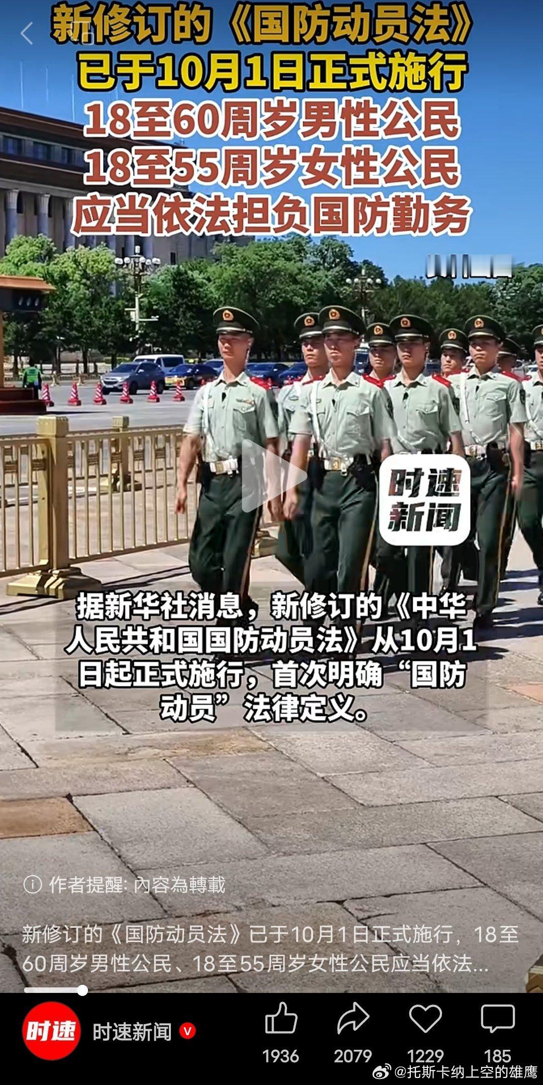 分享资讯！ ​​​