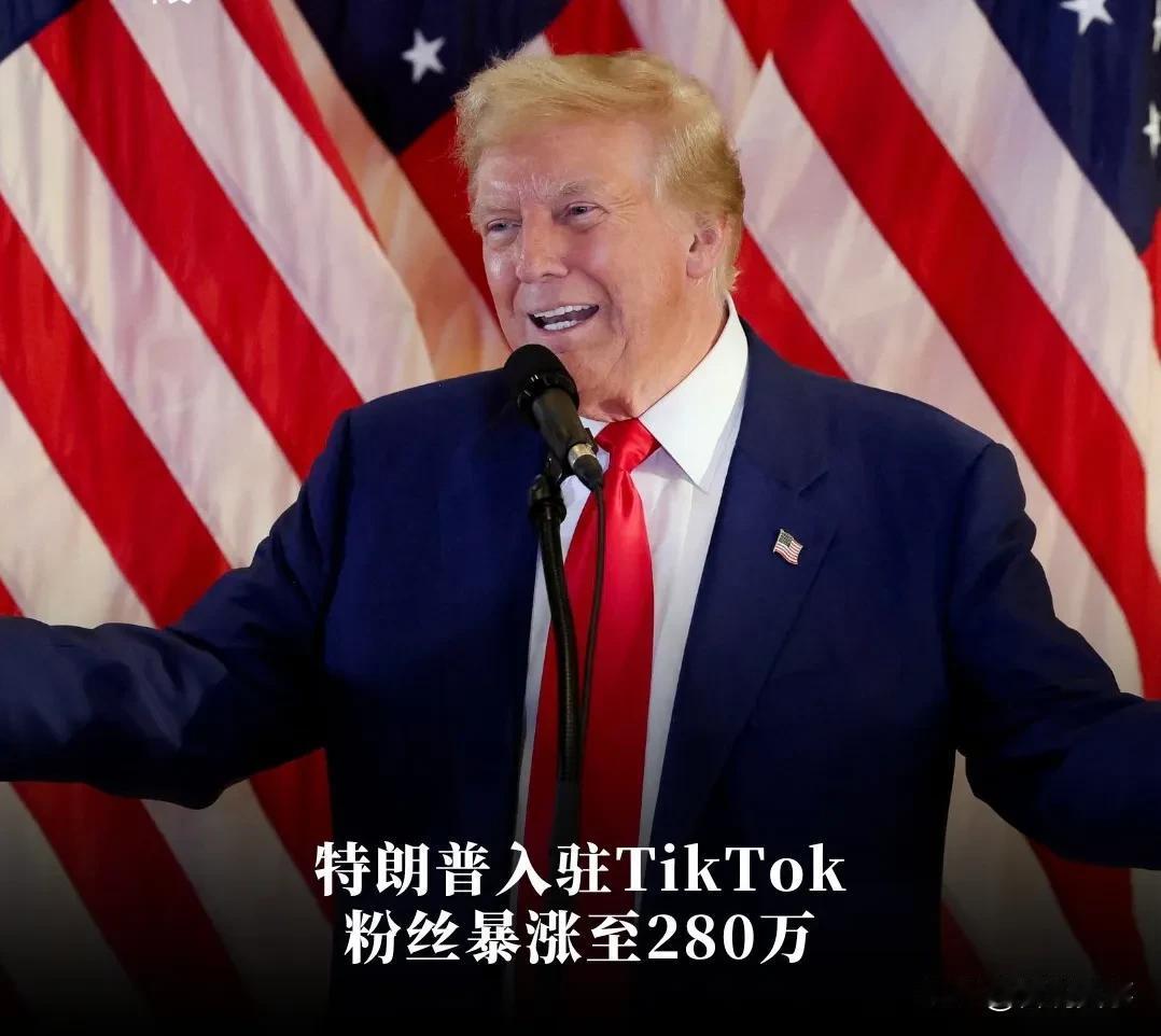 不装了？还是中国产品好用！
据美国广播公司当地时间6月2日报道，在任时曾试图禁止