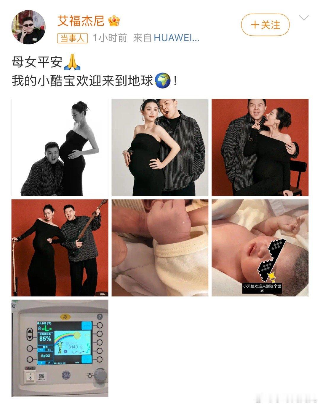 艾福杰尼当爸[哆啦A梦吃惊]艾福杰尼居然都当爸了……们rapper里奶爸也是越来