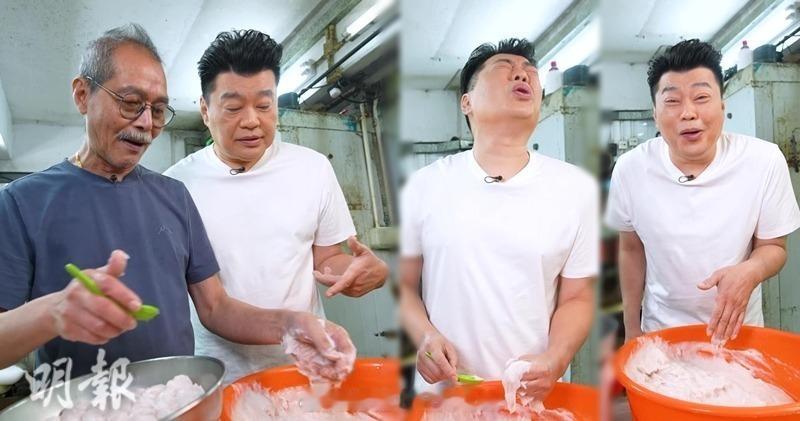 明报：阮兆祥体验手工挤鱼蛋，冰凉鱼浆冻得当场大叫TVB节目《香港系列之细间始终你