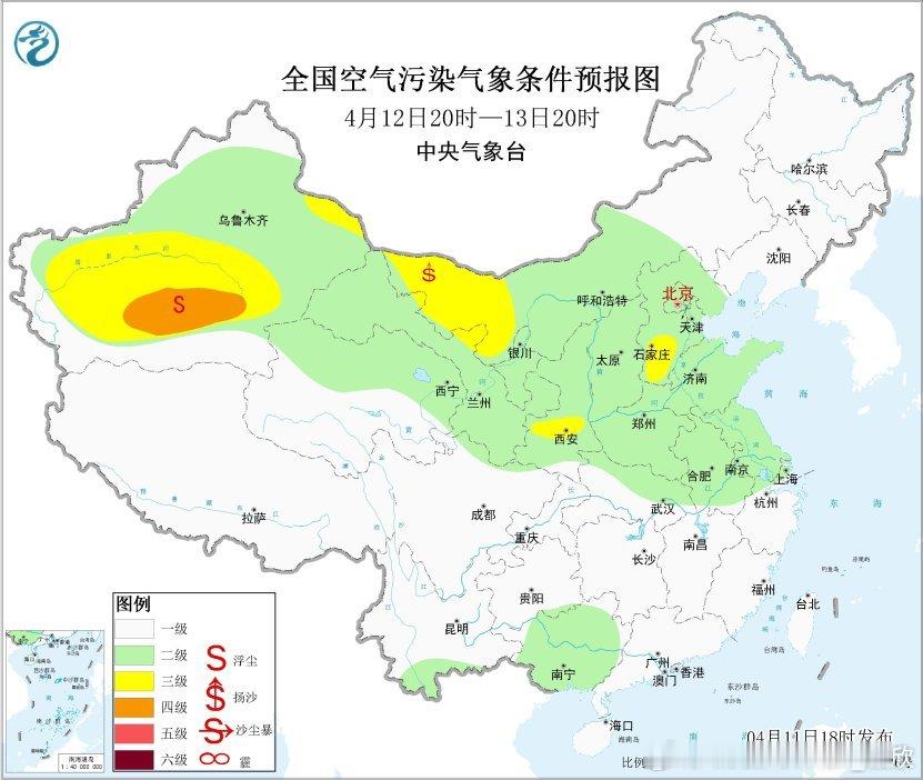 【大雾和沙尘】今晚中央气象台发布大雾黄色预警：预计，11日夜间至12日白天，黄海