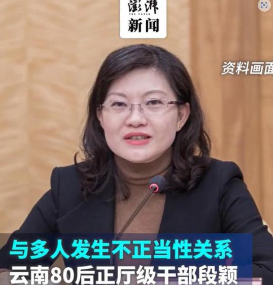 两个女人，一个从部队转业到财政厅，与年长自己十岁的主管领导长期保持不正当性关系，