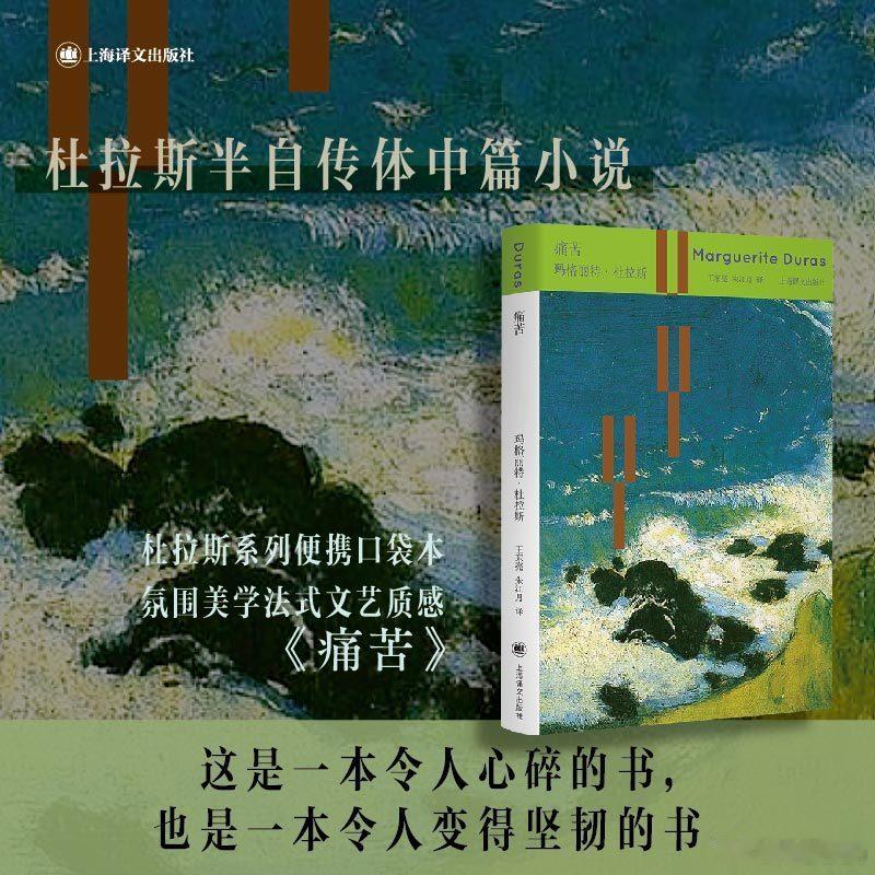 知書club 前言丨在诺弗勒堡别墅的蓝色壁橱里，我又找到了这两本日记。我根本不记