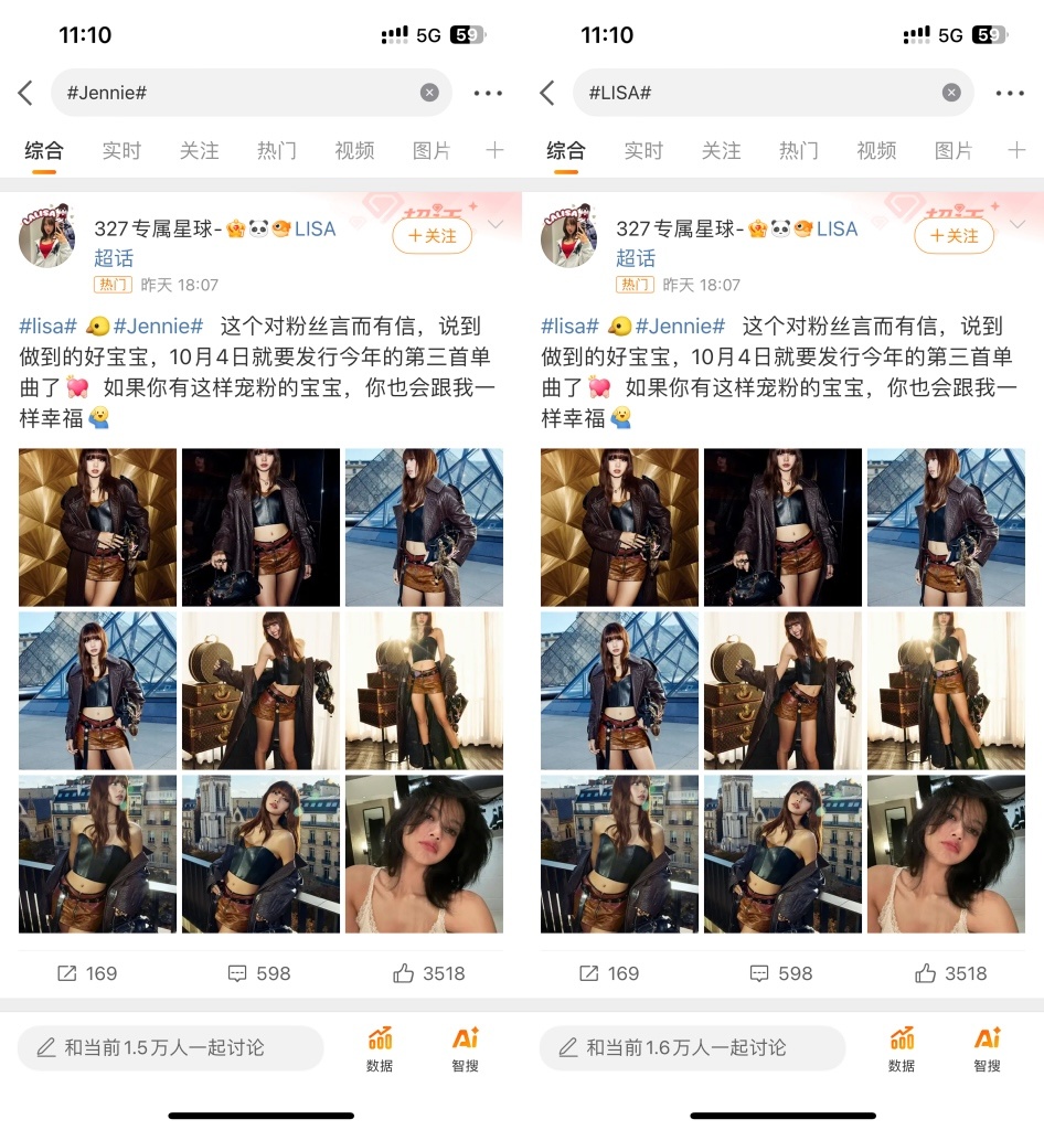 老黏花大价钱买⚫️rs自己外显还是被夏粉🔪完，建议老黏现在就听着Moonlit
