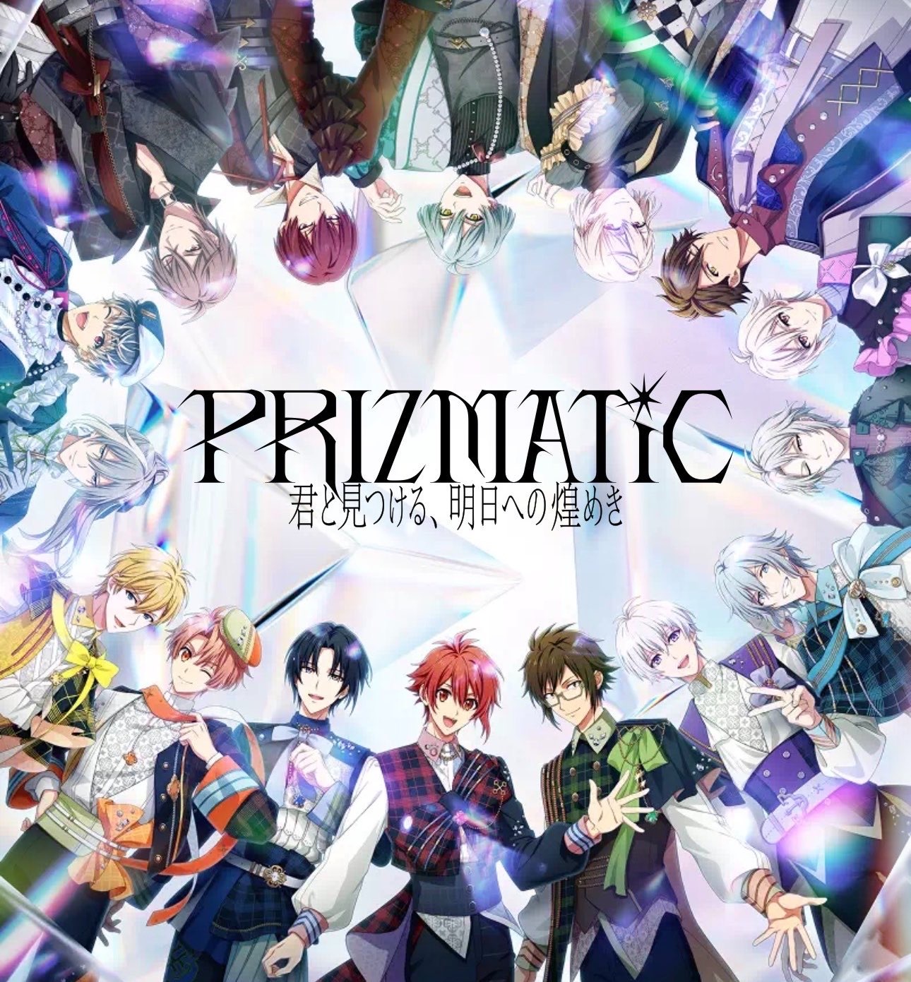 idolish7idolish7偶像星愿﻿爱娜娜 【公告】【P信】制作人的信32