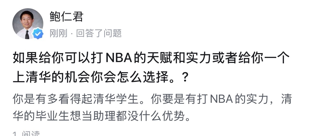 这个问题相当魔幻。 