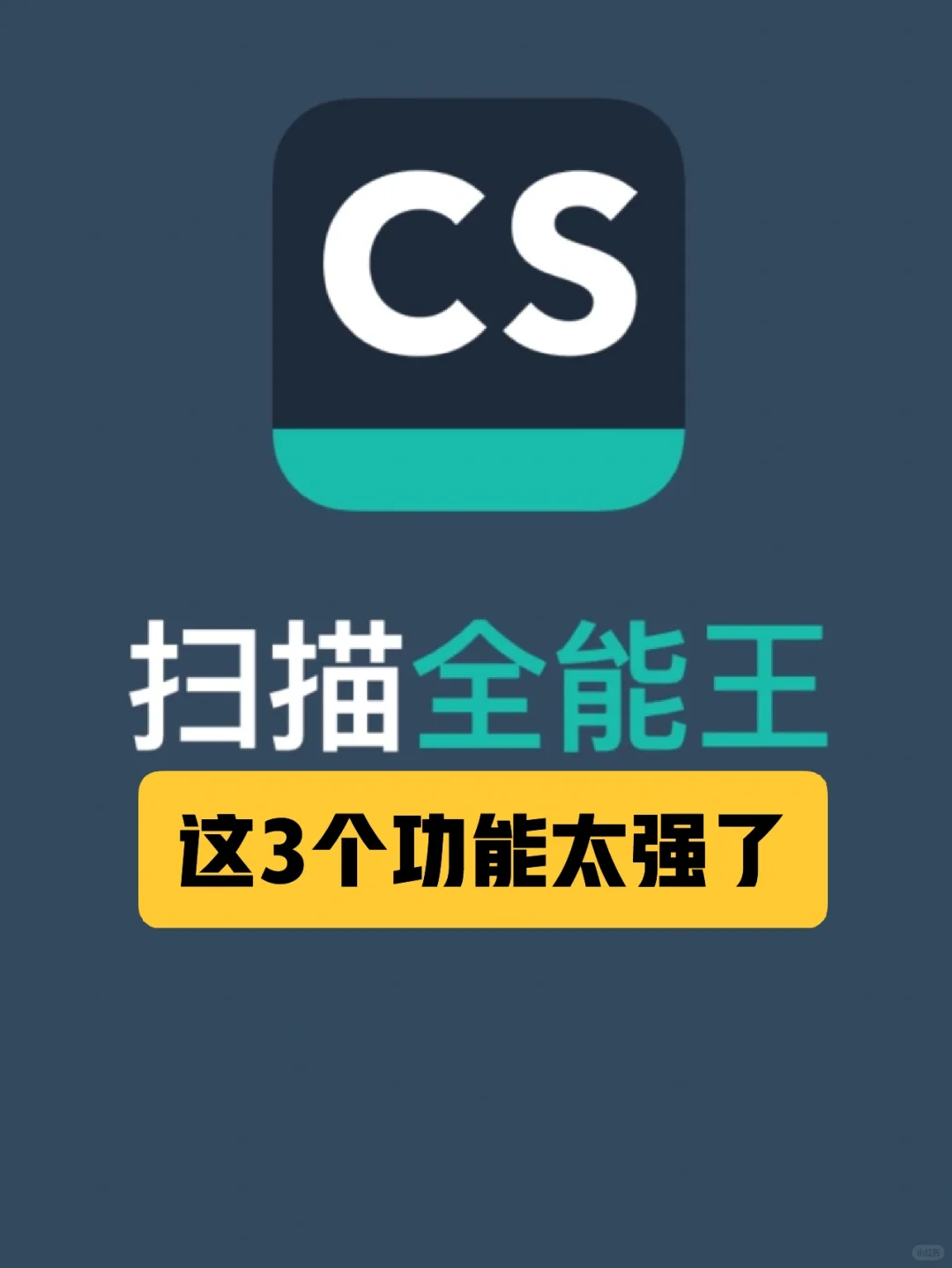 用手机制作证件照+扫描件‼️真的超省钱