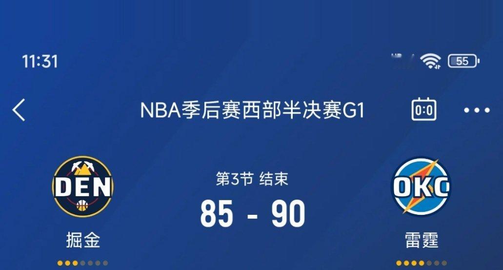 三节结束，掘金落后5分。少爷已经拿到17分！掘金vs雷霆 ​​​