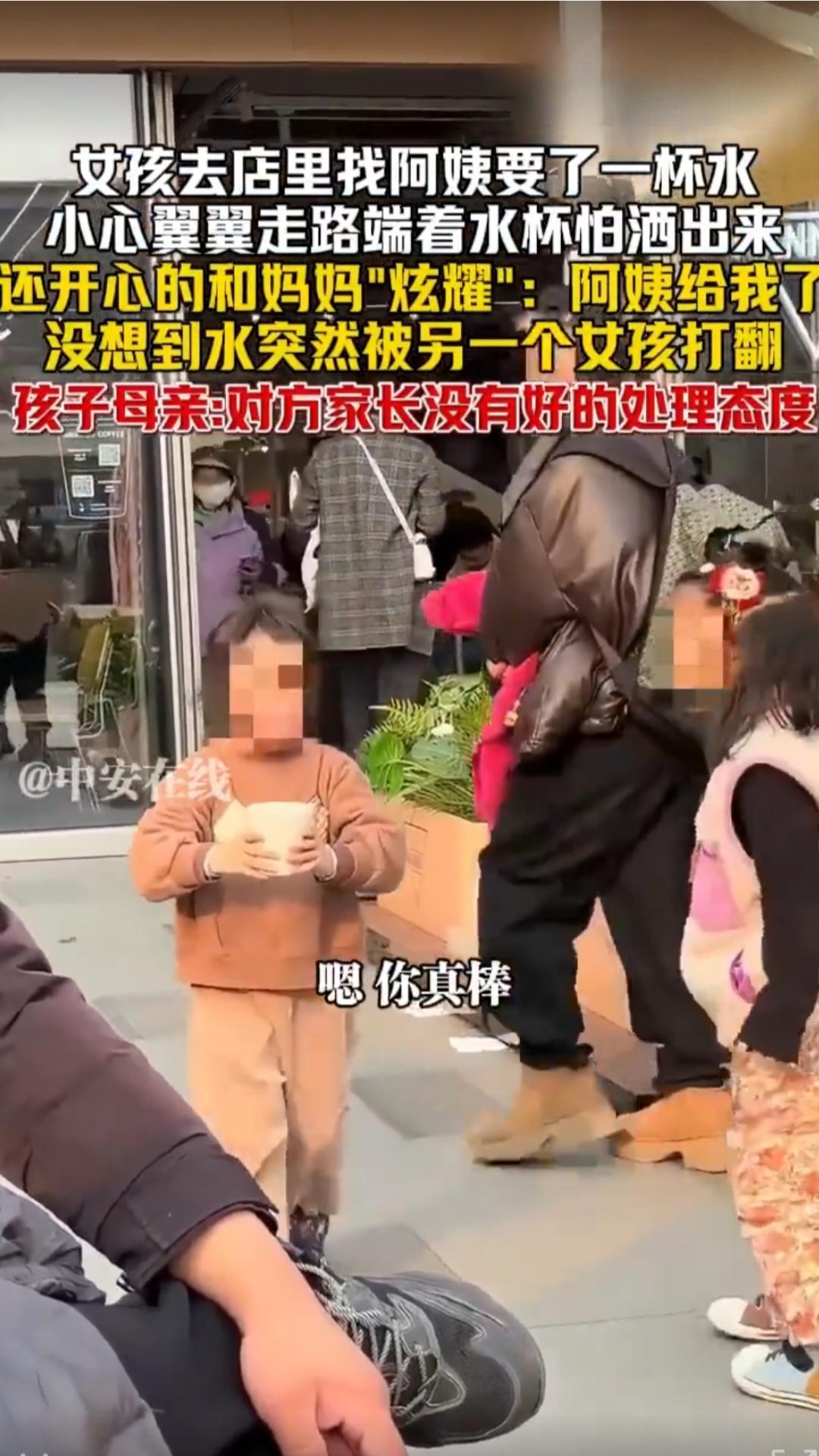 这样的孩子，父母是怎样教出来的
12月21日浙江绍兴一名女孩去店里找阿姨要了一杯