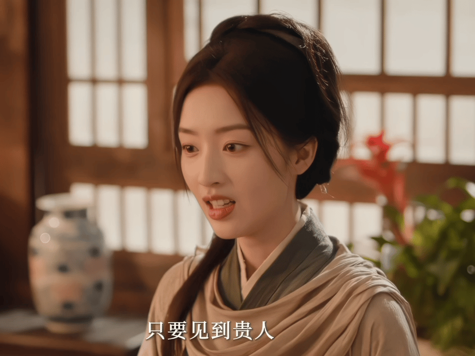 国产剧稀缺的自救型女主 终于有女主不傻白甜了！傅庭芸一眼认出皇家青金石，立刻示弱