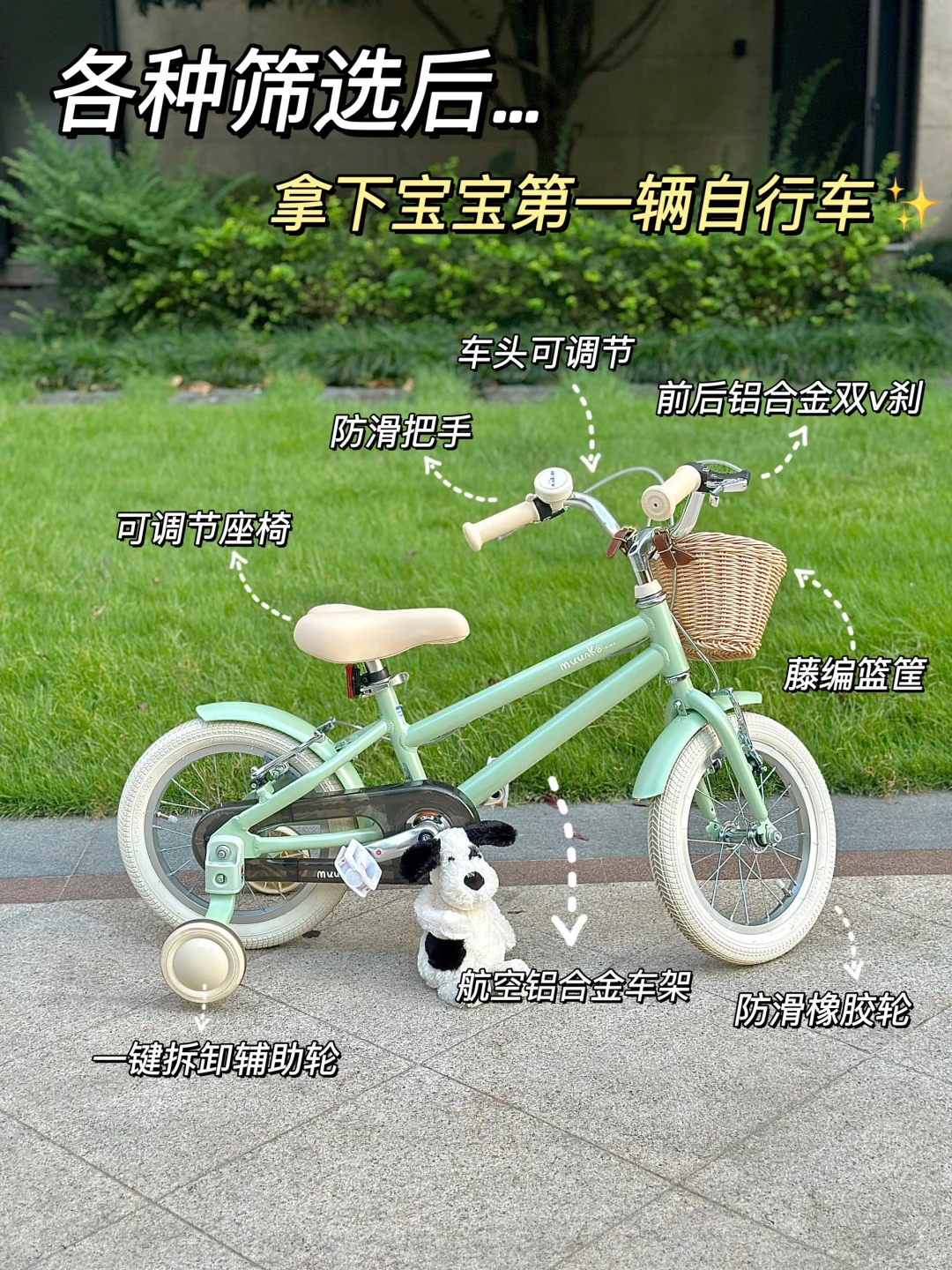word天！退了三辆才挖到这个宝！